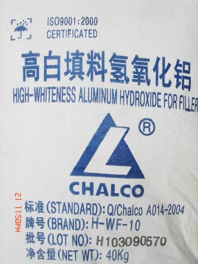 代理山鋁H-WF-14氫氧化鋁高白填料